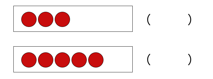 数の大きさを比較 [ 1 ] かずが おおきい ほうに まるを つけましょう。の図