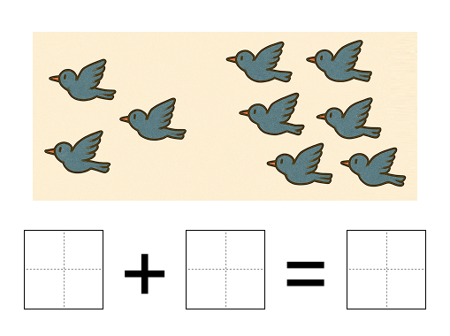 足し算の式と答え - 1 [ 1 ] えを みて たしざんの しきと こたえを かきましょう。の図