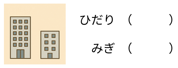 絵を見て長さを比べる - 1 [ 1 ] ながい ほうに ◯を つけましょう。の図