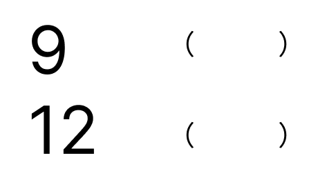20までの数字 [ 1 ] かずが おおきい ほうに まるを つけましょう。の図