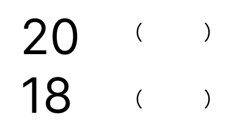 20までの数字 [ 1 ] かずが おおきい ほうに まるを つけましょう。の図
