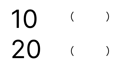 20までの数字 [ 1 ] かずが おおきい ほうに まるを つけましょう。の図