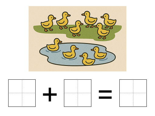 0から9の足し算 [ 1 ] えを みて しきを かきましょう。の図