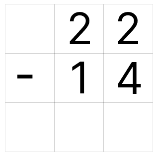筆算で繰り下がりの引き算 [ 1 ] ひっ算で ひき算を しましょう。の図