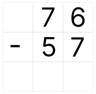 筆算で繰り下がりの引き算 [ 1 ] ひっ算で ひき算を しましょう。の図