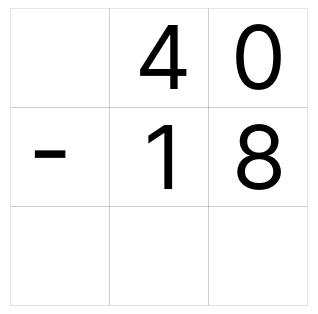 筆算で繰り下がりの引き算 [ 1 ] ひっ算で ひき算を しましょう。の図