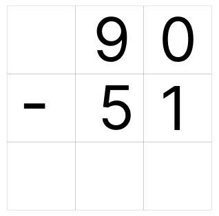 筆算で繰り下がりの引き算 [ 1 ] ひっ算で ひき算を しましょう。の図