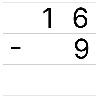 筆算で繰り下がりの引き算 [ 1 ] ひっ算で ひき算を しましょう。の図