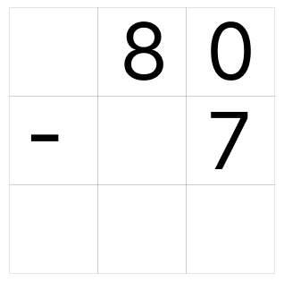 筆算で繰り下がりの引き算 [ 1 ] ひっ算で ひき算を しましょう。の図