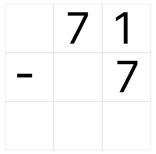 筆算で繰り下がりの引き算 [ 1 ] ひっ算で ひき算を しましょう。の図
