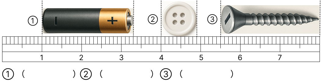 ものさしで長さをはかる [ 1 ] えをみて 長さを はかりましょう。の図