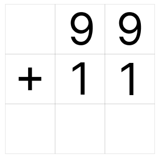 繰り上がり足し算 [ 1 ] ひっ算で たし算を しましょう。の図