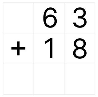 繰り上がり足し算 [ 1 ] ひっ算で たし算を しましょう。の図