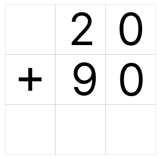 繰り上がり足し算 [ 1 ] ひっ算で たし算を しましょう。の図