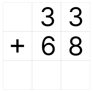 繰り上がり足し算 [ 1 ] ひっ算で たし算を しましょう。の図