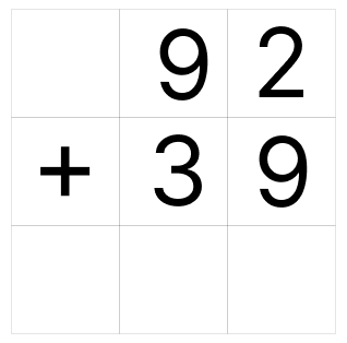 繰り上がり足し算 [ 1 ] ひっ算で たし算を しましょう。の図