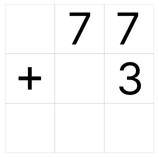 繰り上がり足し算 [ 1 ] ひっ算で たし算を しましょう。の図