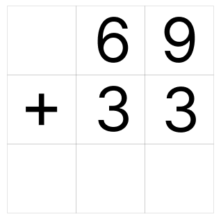 繰り上がり足し算 [ 1 ] ひっ算で たし算を しましょう。の図