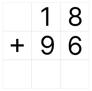 繰り上がり足し算 [ 1 ] ひっ算で たし算を しましょう。の図