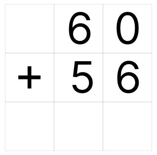繰り上がり足し算 [ 1 ] ひっ算で たし算を しましょう。の図