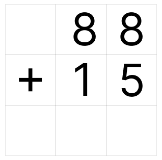 繰り上がり足し算 [ 1 ] ひっ算で たし算を しましょう。の図