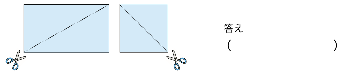 直角三角形の特徴 [ 1 ] えをみて 数を かぞえましょう。の図