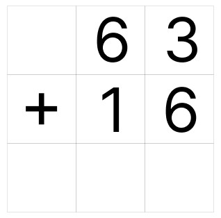 筆算で足し算 - 1 [ 1 ] ひっ算で たし算を しましょう。の図
