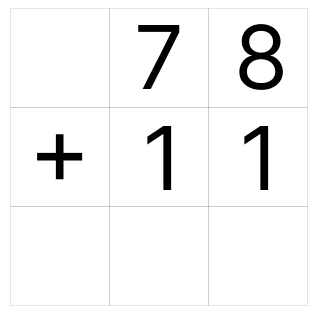 筆算で足し算 - 1 [ 1 ] ひっ算で たし算を しましょう。の図