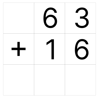 筆算で足し算 - 1 [ 1 ] ひっ算で たし算を しましょう。の図