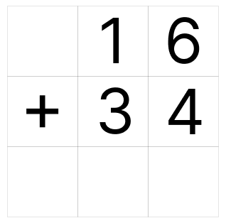 筆算で繰り上がりの足し算 [ 1 ] ひっ算で たし算を しましょう。の図
