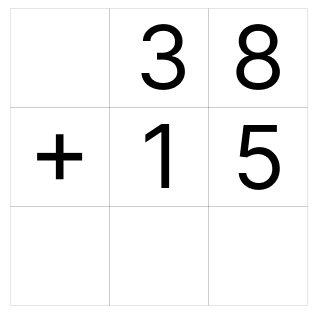 筆算で繰り上がりの足し算 [ 1 ] ひっ算で たし算を しましょう。の図