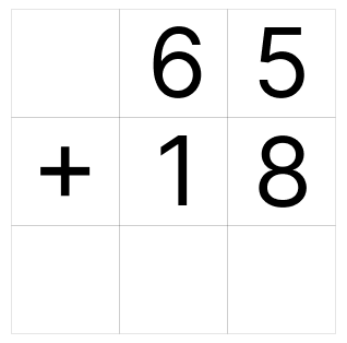 筆算で繰り上がりの足し算 [ 1 ] ひっ算で たし算を しましょう。の図