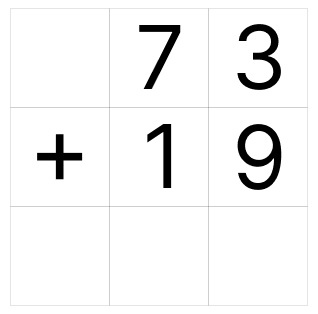 筆算で繰り上がりの足し算 [ 1 ] ひっ算で たし算を しましょう。の図