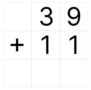 筆算で繰り上がりの足し算 [ 1 ] ひっ算で たし算を しましょう。の図