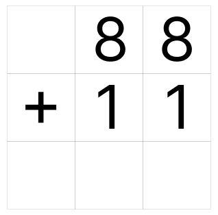 筆算で繰り上がりの足し算 [ 1 ] ひっ算で たし算を しましょう。の図