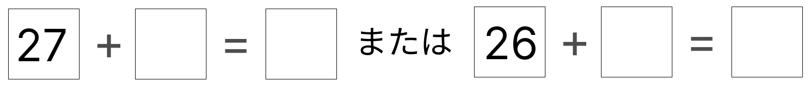 筆算で足し算 - 3 [ 2 ] ぶんしょうを よんで しきと 答えを かきましょう。の図