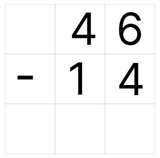 筆算で引き算 - 1 [ 1 ] ひっ算で ひき算を しましょう。の図