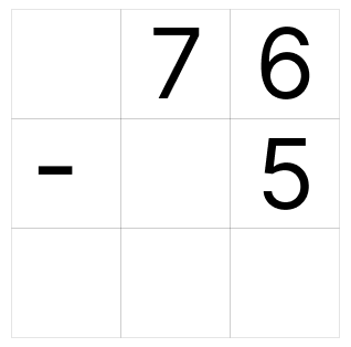筆算で引き算 - 1 [ 1 ] ひっ算で ひき算を しましょう。の図