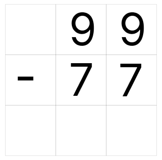 筆算で引き算 - 1 [ 1 ] ひっ算で ひき算を しましょう。の図