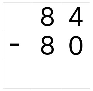 筆算で引き算 - 1 [ 1 ] ひっ算で ひき算を しましょう。の図