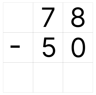 筆算で引き算 - 1 [ 1 ] ひっ算で ひき算を しましょう。の図