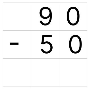 筆算で引き算 - 1 [ 1 ] ひっ算で ひき算を しましょう。の図