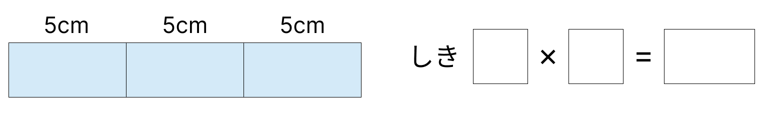 掛け算の基本 [ 2 ] えを 見て しきと 答えを 書きましょう。の図