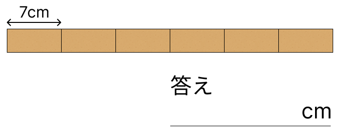 色々な掛け算 [ 2 ] ぶんしょうを よんで 答えを 書きましょうの図