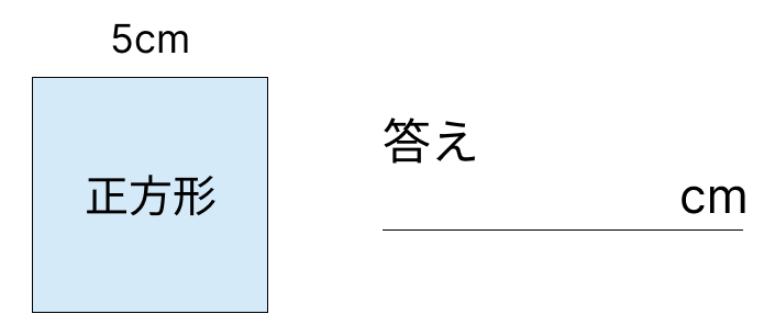 色々な掛け算 [ 2 ] ぶんしょうを よんで 答えを 書きましょうの図