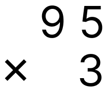 大きい数の掛け算 - 1 [ 2 ] ひっ算で計算をしましょう。の図