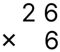 大きい数の掛け算 - 1 [ 2 ] ひっ算で計算をしましょう。の図