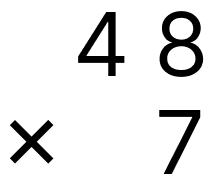 大きい数の掛け算 - 1 [ 2 ] ひっ算で計算をしましょう。の図