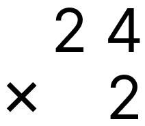 大きい数の掛け算 - 1 [ 2 ] ひっ算で計算をしましょう。の図