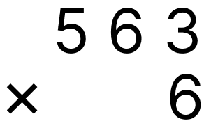 大きい数の掛け算 - 2 [ 1 ] ひっ算で計算をしましょう。の図